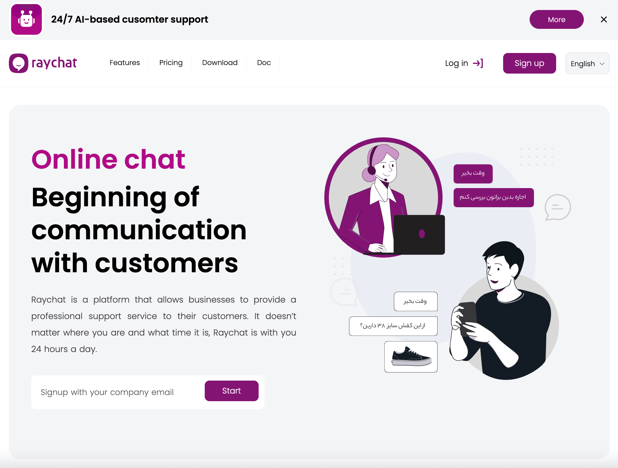 Raychat